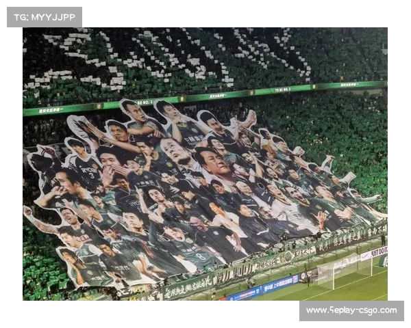 球迷Tifo展示致敬传奇，主场气氛热烈