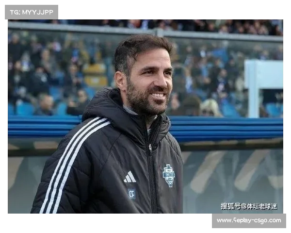 科莫6胜6平1负稳居前列，法布雷加斯战术体系见效