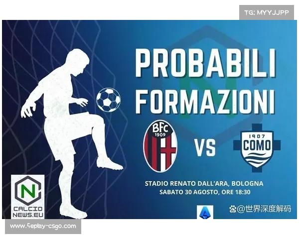 意甲赛季漫长考验阵容深度，轮换策略成关键